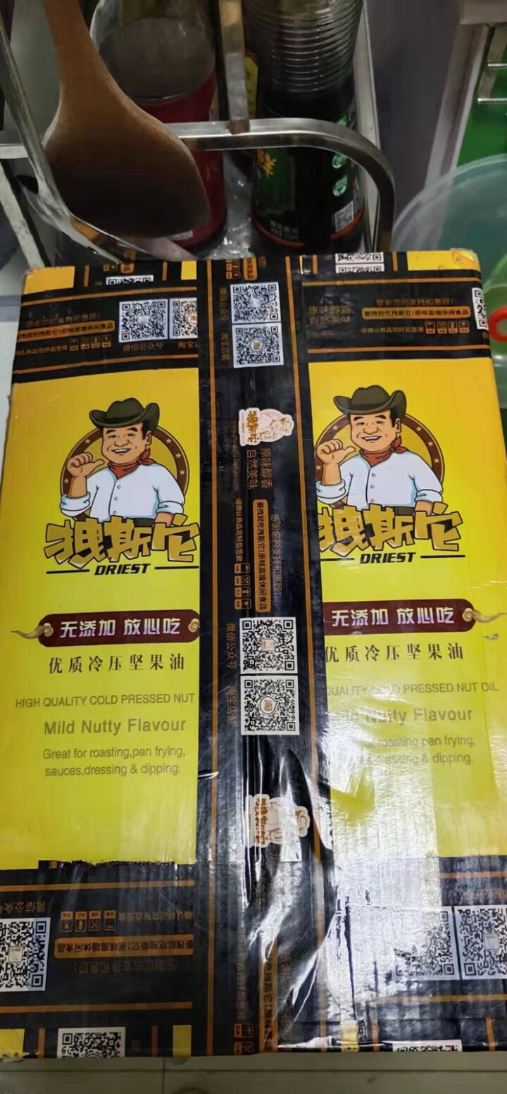 拽斯它 纯美国核桃油冷榨孕妇幼儿食用油优质新鲜物理初榨冷榨健康凉拌油无添加500ml怎么样，好用吗，口碑，心得，评价，试用报告,第2张