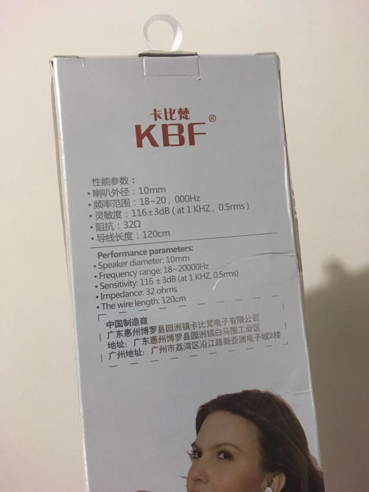 KBF入耳式重低音立体声耳机游戏开黑吃鸡K歌黑色通话有线耳机苹果vivo小米oppo华为荣耀通用耳麦 KBF,第3张