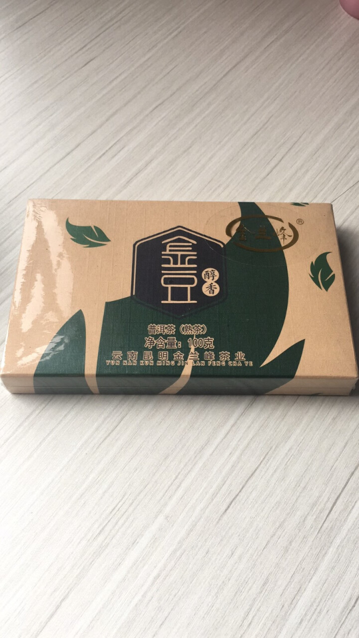 金兰峰茶叶 普洱熟茶 金豆调味茶 100g 醇香熟茶怎么样，好用吗，口碑，心得，评价，试用报告,第2张