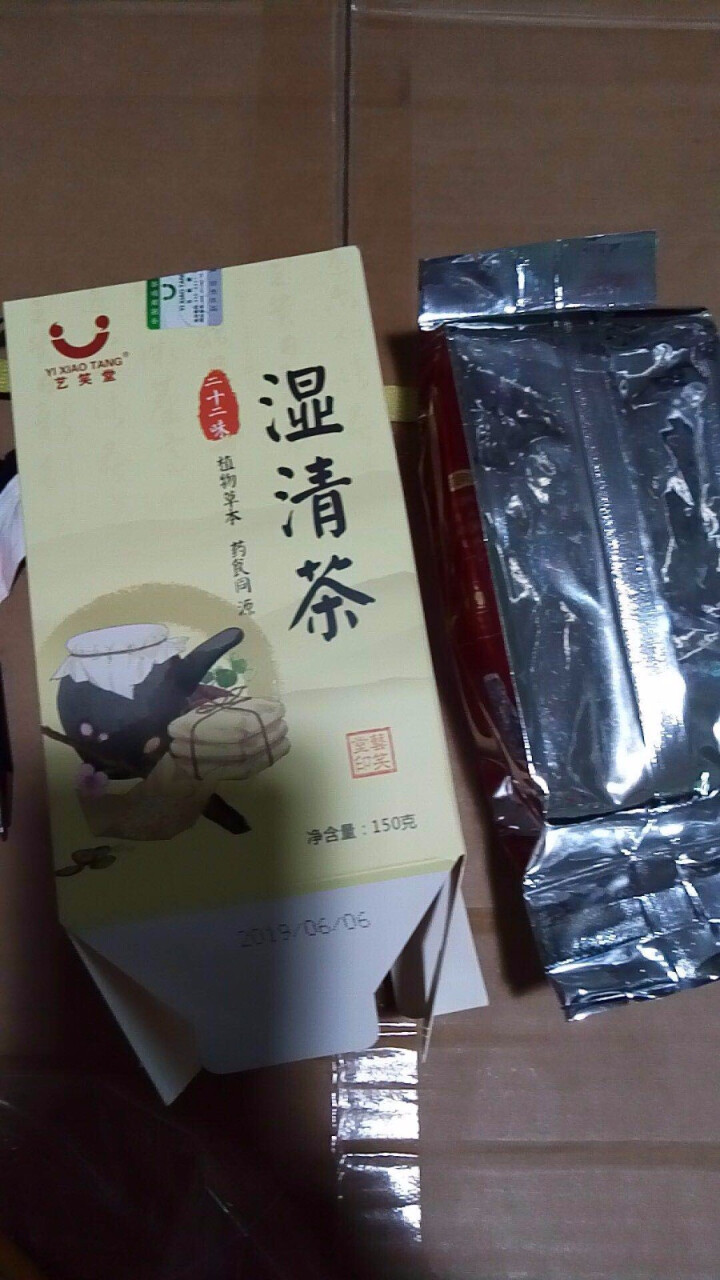 湿清茶 22味古方祛湿茶红豆薏米茶搭配茯苓百合冬瓜荷叶橘红蒲公英白扁豆芡实决明子麦芽鸡内金 22味古方湿清茶1盒怎么样，好用吗，口碑，心得，评价，试用报告,第2张