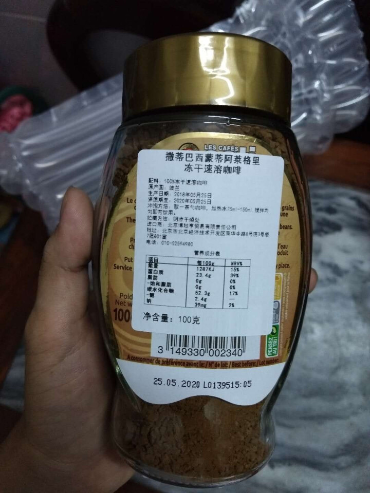 撒蒂冻干速溶咖啡 法国品牌 蒙蒂阿莱格里 100g 速溶黑咖啡 低因咖啡粉 原味咖啡 包邮怎么样，好用吗，口碑，心得，评价，试用报告,第4张