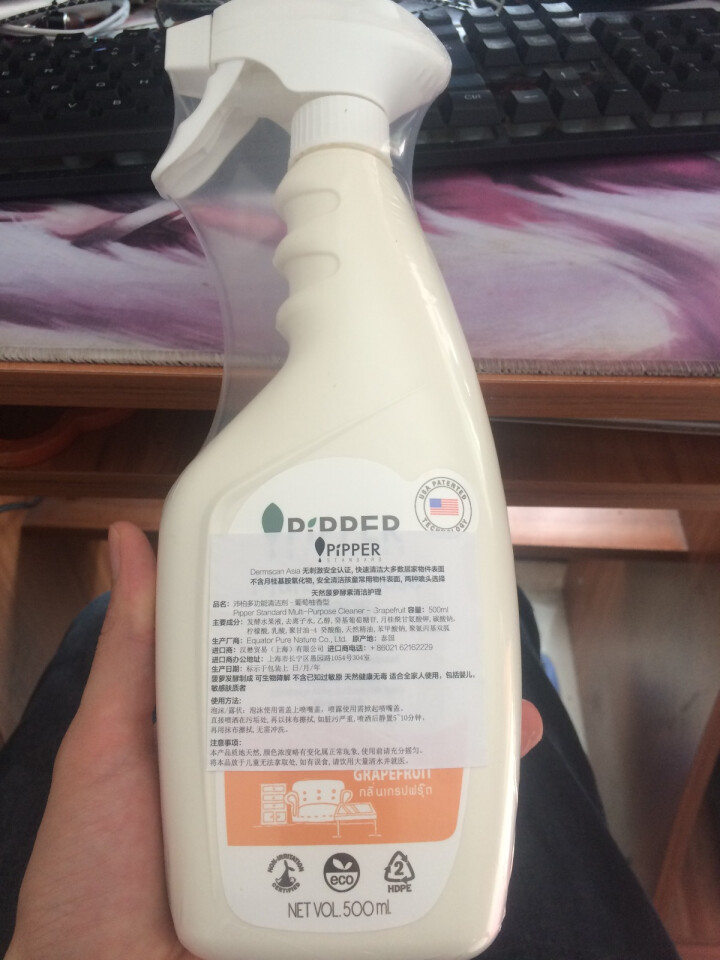 PIPPER 多功能清洁剂 葡萄柚香 500ml 植物酵素怎么样，好用吗，口碑，心得，评价，试用报告,第2张