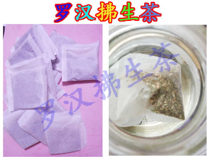 【第2件5折】罗汉果金银花胖大海薄荷润喉护嗓茶可搭配清肺茶清咽利喉戒烟茶怎么样，好用吗，口碑，心得，评价，试用报告,第3张