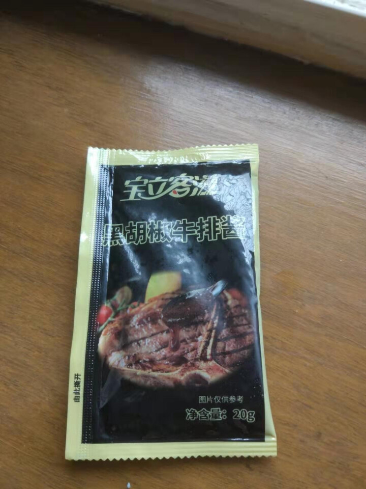 元盛 澳洲进口 ABERDEEN BLACK 西冷原切牛排肉套装510g/袋（3片） 谷饲 生鲜牛肉怎么样，好用吗，口碑，心得，评价，试用报告,第2张