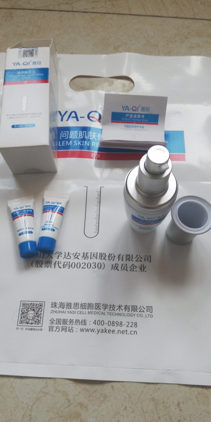 雅奇（YAQI）锁水抗皱精华液深层补水保湿精华肌底液面部精华【雅莎尔同源护肤】玻尿酸原液30ml怎么样，好用吗，口碑，心得，评价，试用报告,第5张