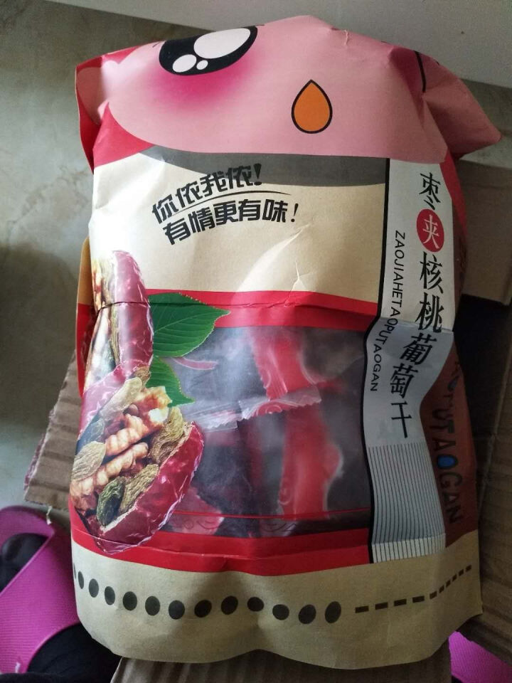 汇恒 红枣夹核桃仁500g/袋 大枣夹核桃葡萄干 新疆和田红枣加核桃夹心枣 枣夹核桃葡萄干怎么样，好用吗，口碑，心得，评价，试用报告,第4张