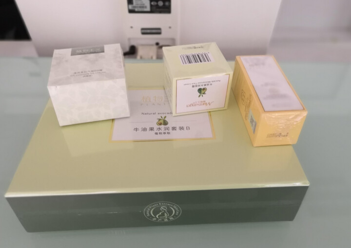 植物主义孕妇护肤品专用套装纯补水天然哺乳孕期用化妆旗舰店正品 护肤套装怎么样，好用吗，口碑，心得，评价，试用报告,第5张