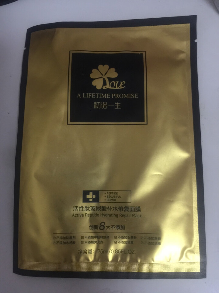 修一生初诺一生小金瓶活性肽补水修复原液护肤品套装活性肽面膜CC棒 面膜1片试用（单拍不发货）怎么样，好用吗，口碑，心得，评价，试用报告,第3张