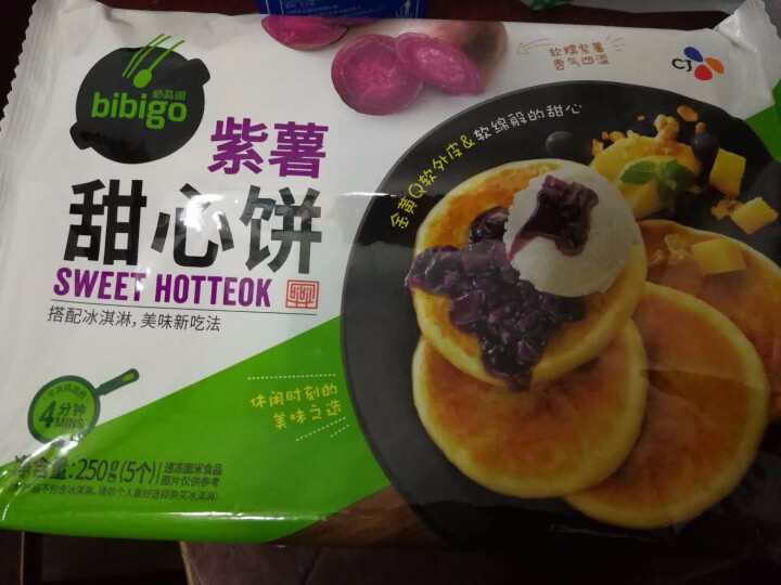 必品阁（bibigo）紫薯甜心饼250g（5只装、速冻食品、早餐食材）怎么样，好用吗，口碑，心得，评价，试用报告,第2张