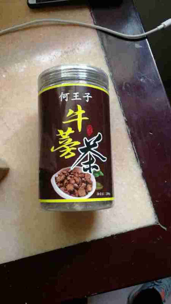 【买一送一】何王子 黄金牛蒡茶正品  台湾养生茶叶 片片精选好货养生茶200g*2罐怎么样，好用吗，口碑，心得，评价，试用报告,第2张