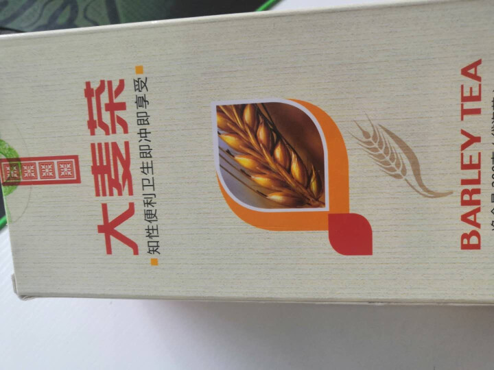 佰草汇 茶 枸杞菊花茶下火茶 菊花茶 安徽菊干枸杞清火茶叶大麦茶决明子甘草降火养生组合花草茶240克 大麦茶200克怎么样，好用吗，口碑，心得，评价，试用报告,第4张