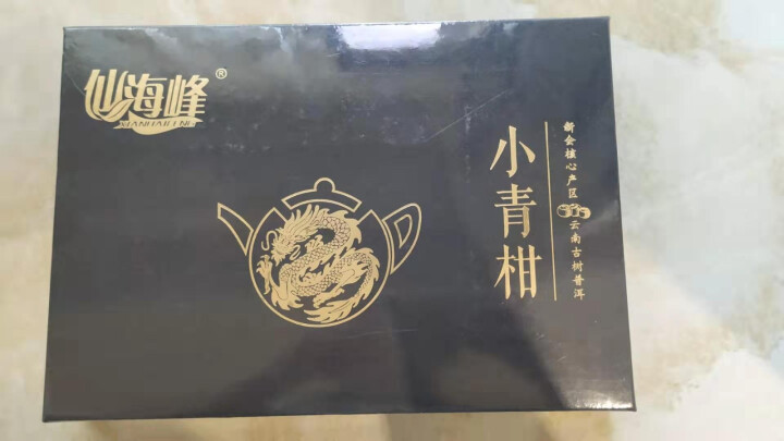 仙海峰 小青柑普洱茶250g 正宗新会小青柑茶叶宫廷普洱熟茶 陈皮柑茶 礼盒装 礼盒装怎么样，好用吗，口碑，心得，评价，试用报告,第2张