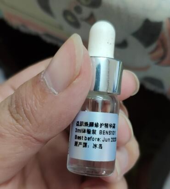 Bioeffect蓓欧菲益肌焕颜修护精华露3ml 冰岛egf寡肽安瓶精华原液 3ml 不支持单独下单怎么样，好用吗，口碑，心得，评价，试用报告,第4张