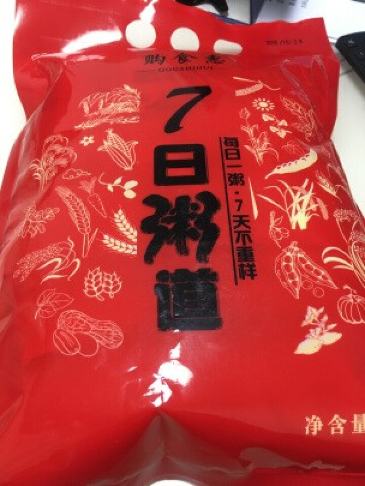 购食惠 7日粥道 五谷杂粮 粥米 7种700g（粥米 粗粮 组合 杂粮 八宝粥原料）怎么样，好用吗，口碑，心得，评价，试用报告,第2张