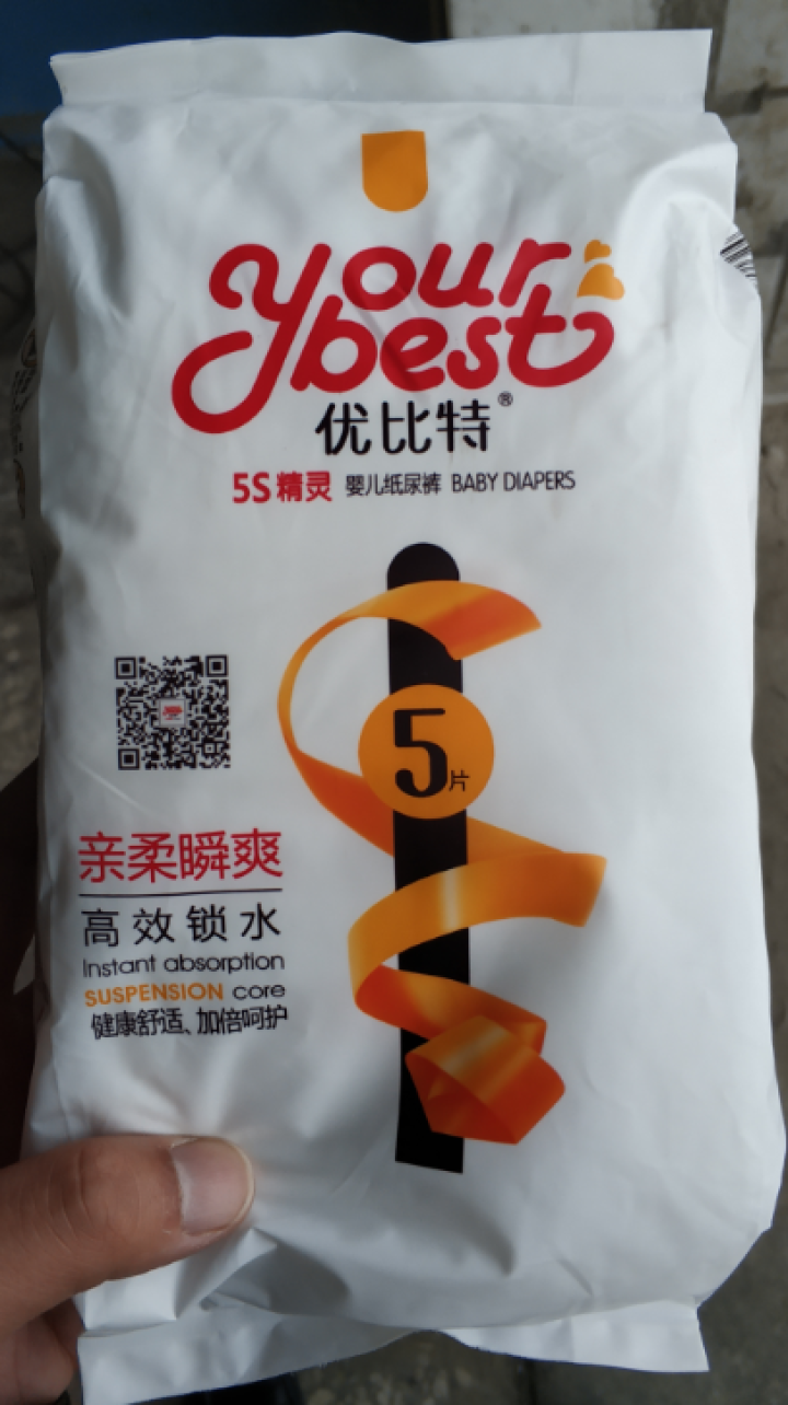 优比特 【yourbest】婴儿纸尿裤 柔薄瞬吸系列 单片独立包装 M码5片装 中号尿不湿（6,第2张