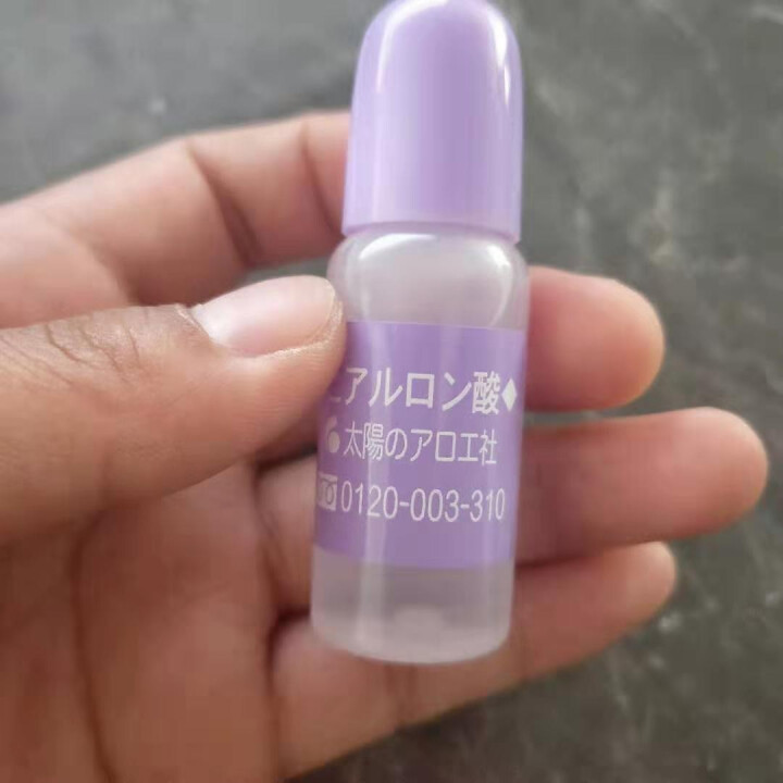 太阳芦荟社玻尿酸保湿原液10ml/支太阳社高效保湿锁水(日本原装进口)怎么样，好用吗，口碑，心得，评价，试用报告,第3张