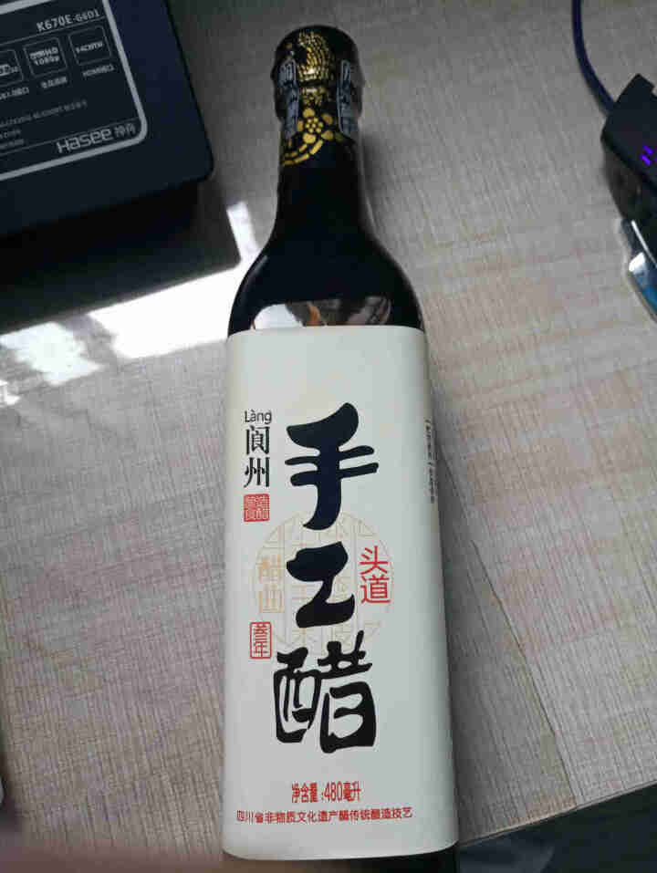 【阆州醋】手工醋头道叁3年480ml纯粮酿造四川阆中醋城凉拌食用四川 叁年 1瓶阆州头道醋怎么样，好用吗，口碑，心得，评价，试用报告,第2张