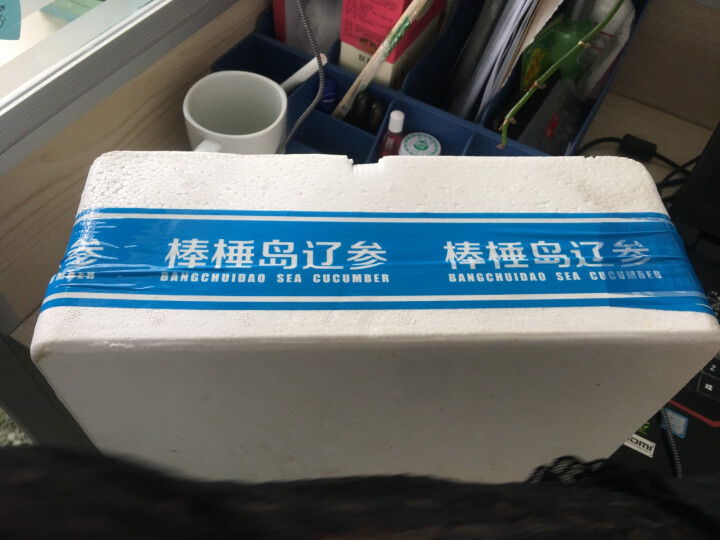 棒棰岛 即食海参粥小米辽参 营养辅食早餐560g海鲜礼盒装 280g*2盒装/双人份怎么样，好用吗，口碑，心得，评价，试用报告,第2张