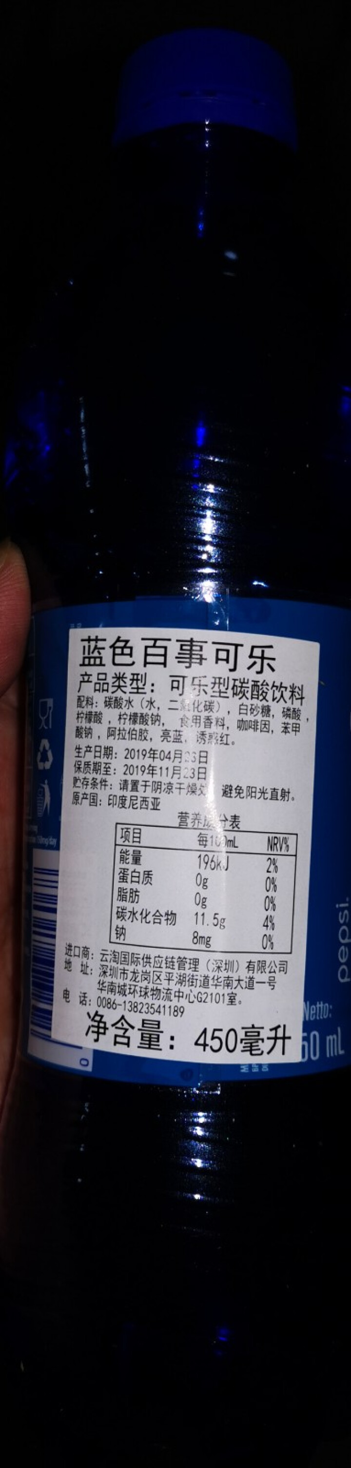 巴厘岛网红百事蓝色可乐blue梅子味进口碳酸饮料瓶装 休闲饮料 450ml*1怎么样，好用吗，口碑，心得，评价，试用报告,第3张