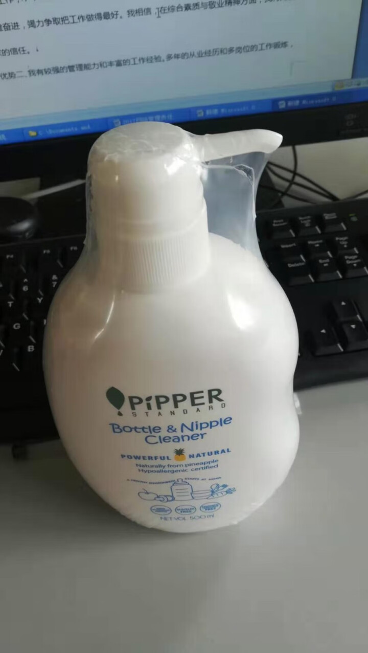 PIPPER 奶瓶奶嘴清洁剂 500ml 植物酵素 清洁剂奶瓶怎么样，好用吗，口碑，心得，评价，试用报告,第3张