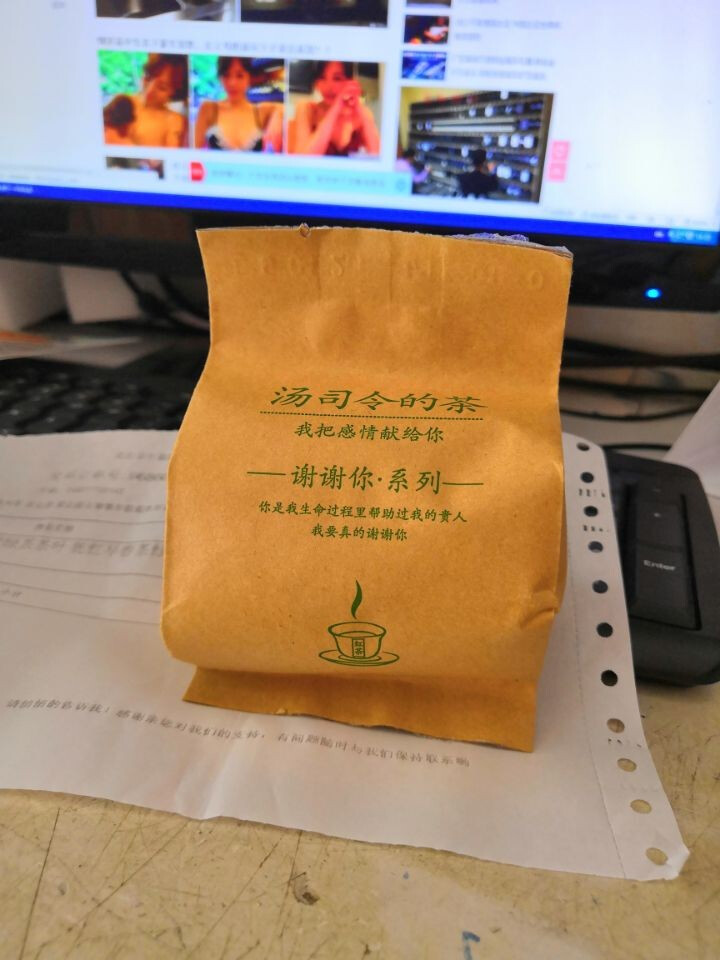 2019新茶 宜兴烘青绿茶茶叶 乾红早春茶绿钻小包 40g 绿钻 40g怎么样，好用吗，口碑，心得，评价，试用报告,第2张