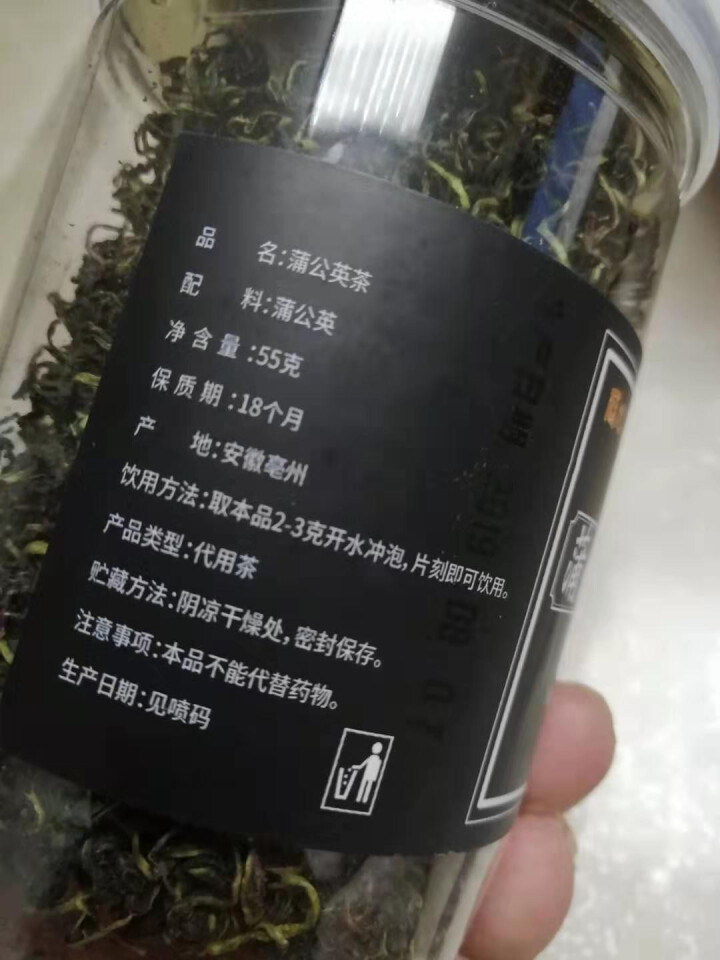 蒲公英茶 长白山野生特级罐装婆婆丁花草茶叶精选怎么样，好用吗，口碑，心得，评价，试用报告,第2张