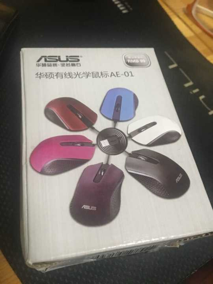 华硕（ASUS） 有线USB鼠标 笔记本台式电脑通用家用鼠标黑色 AE,第6张