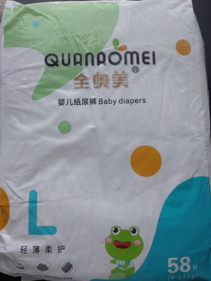 全奥美（Quanaomei）美薄系列婴儿纸尿裤尿不湿拉拉裤活动裤L码 L码/50片怎么样，好用吗，口碑，心得，评价，试用报告,第2张