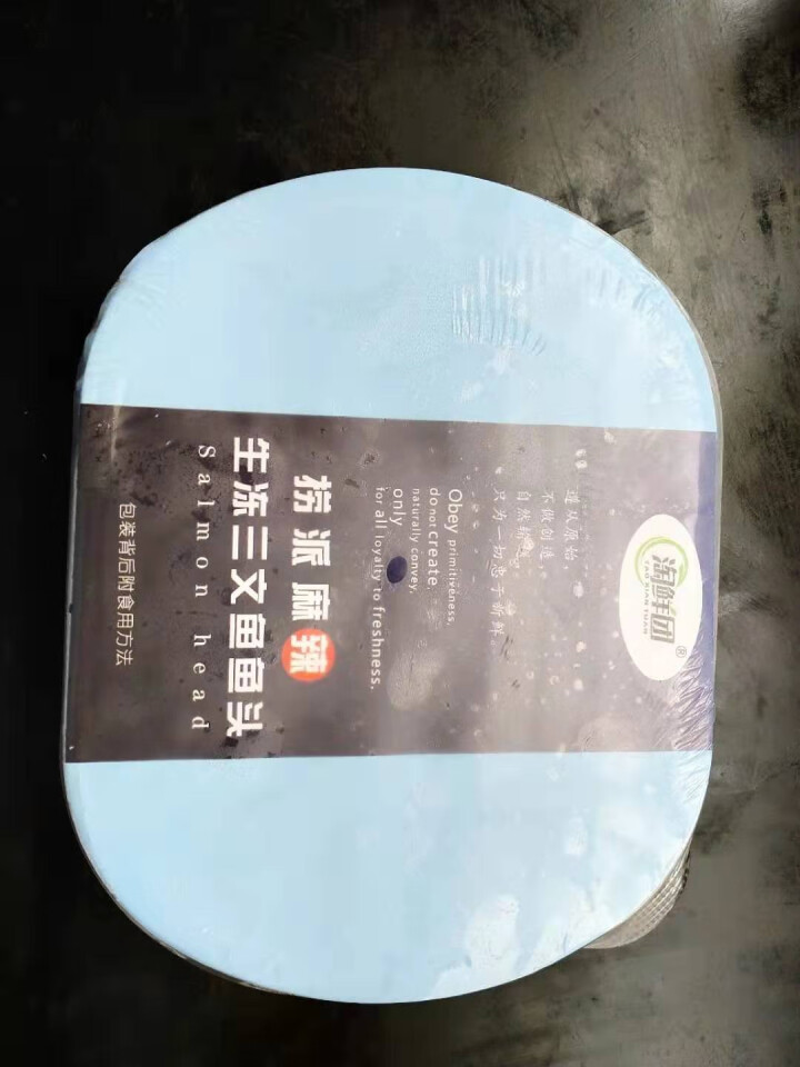 淘鲜团  生冻捞派  麻辣  智利  三文鱼鱼头300g怎么样，好用吗，口碑，心得，评价，试用报告,第4张