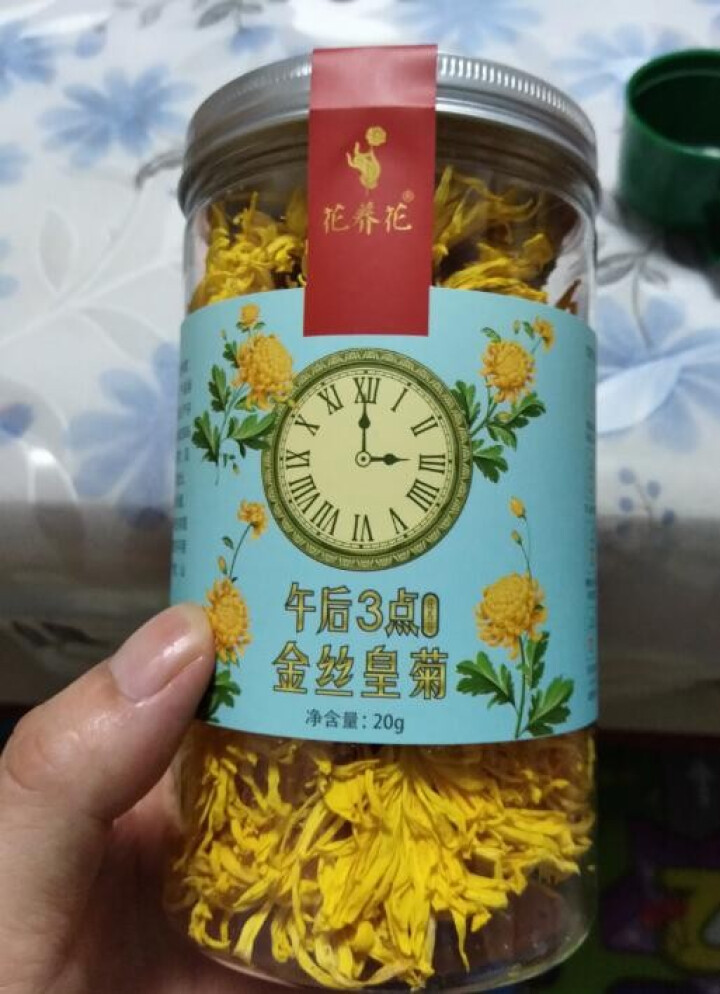 【买2送1再送水杯】花养花 金丝皇菊花茶去火菊花茶金丝黄菊茗品春夏清火去热可搭配枸杞一朵一杯 罐装20g怎么样，好用吗，口碑，心得，评价，试用报告,第2张