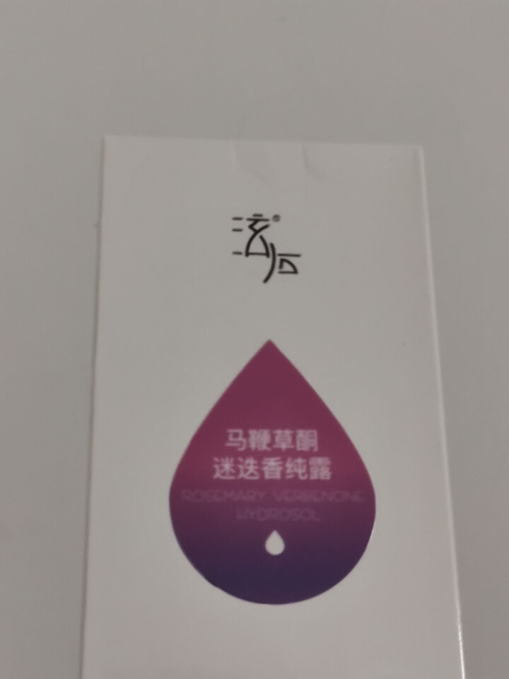 泫后马鞭草酮迷迭香纯露天然花水补水保湿湿敷大瓶爽肤水原液 马鞭草迷迭香500ml怎么样，好用吗，口碑，心得，评价，试用报告,第3张