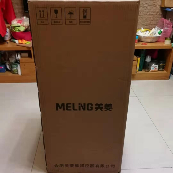 美菱（MeiLing） 茶吧机 家用多功能智能温热台式立式饮水机怎么样，好用吗，口碑，心得，评价，试用报告,第3张