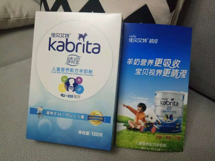 佳贝艾特（kabrita） 儿童羊奶粉 4段睛滢（3岁以上适用）荷兰原装原罐进口 150g盒装怎么样，好用吗，口碑，心得，评价，试用报告,第4张