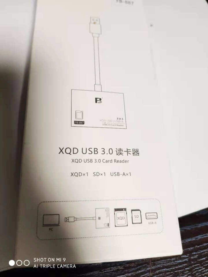 沣标（FB）3.0高速读卡器 XQD SD 存储卡 USB,第2张