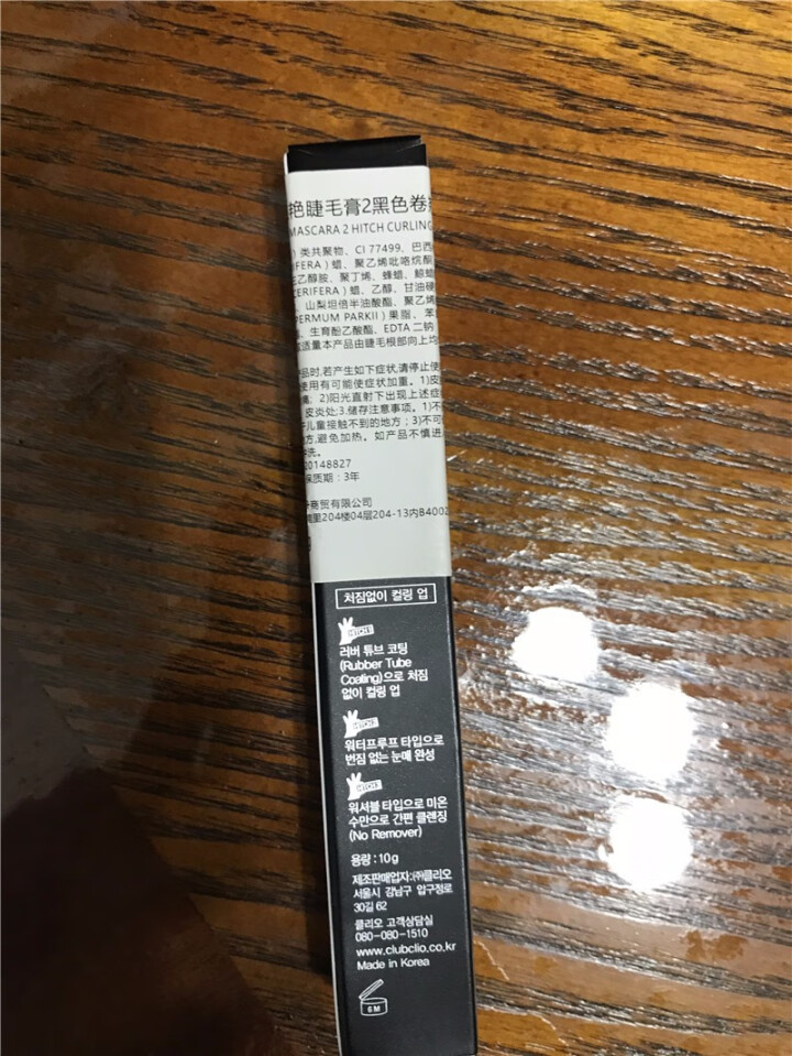 珂莱欧（CLIO） 立体惊艳睫毛膏 #2卷翘怎么样，好用吗，口碑，心得，评价，试用报告,第4张