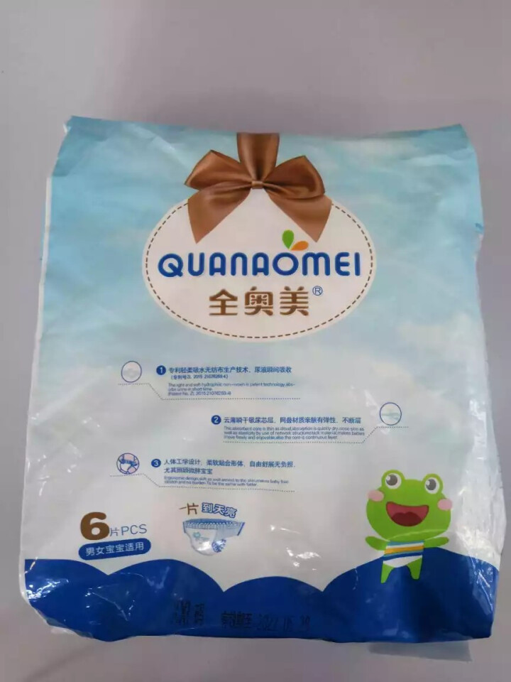 全奥美（Quanaomei）美薄系列婴儿纸尿裤尿不湿拉拉裤活动裤L码 XXL码体验装/6片怎么样，好用吗，口碑，心得，评价，试用报告,第2张