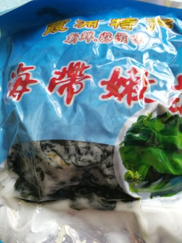 安道子 海带嫩苗 新品热卖海带芽 1kg 霞浦特产海藻菜涮火锅 海带嫩苗1Kg怎么样，好用吗，口碑，心得，评价，试用报告,第2张