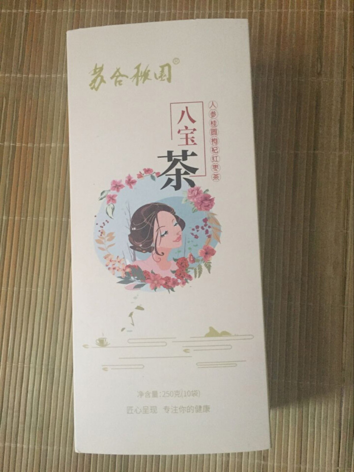 八宝茶组合 玫瑰花茶 人参桂圆红枣枸杞茶夏季养生组合女人茶包10小袋250克怎么样，好用吗，口碑，心得，评价，试用报告,第2张