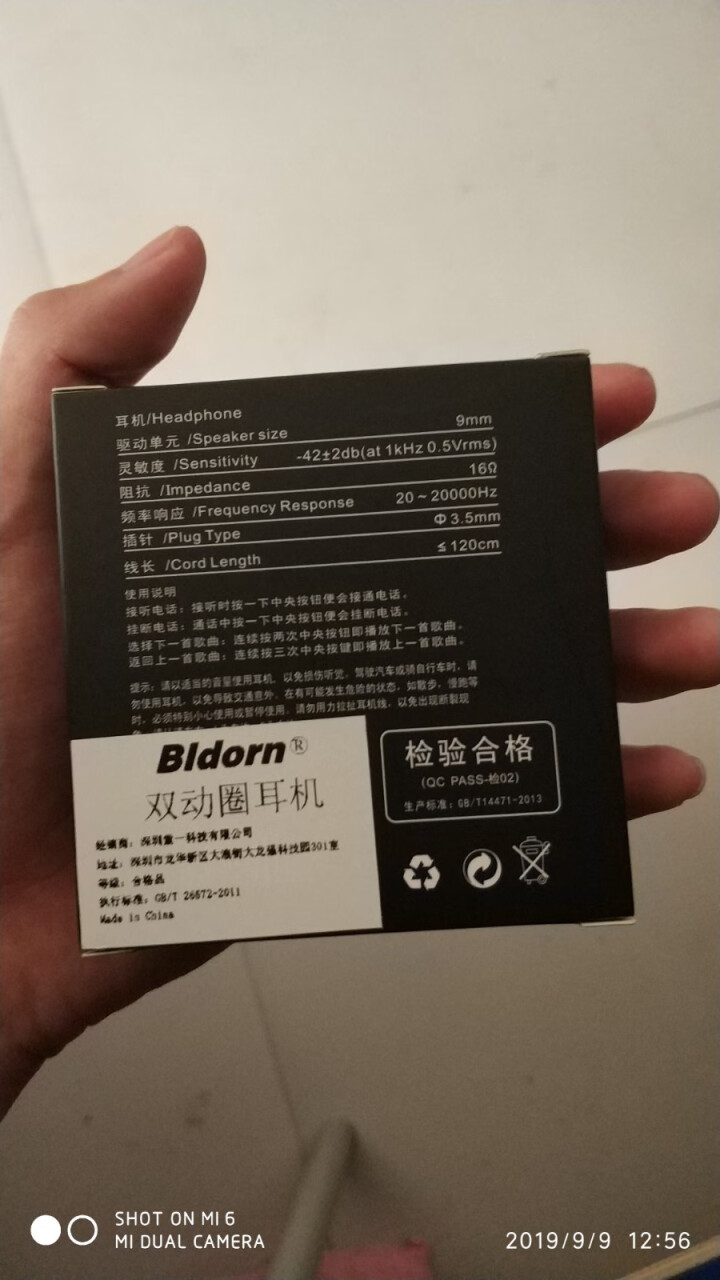 Bldorn 四核双动圈耳机入耳式有线挂耳式重低音炮降噪耳塞通用苹果华为小米手机B1 银色（双动圈）怎么样，好用吗，口碑，心得，评价，试用报告,第3张