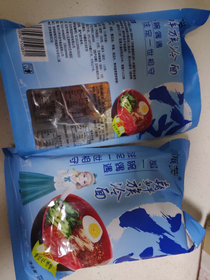 派芙 东北冷面 每袋/380g 家庭装秘制正宗朝鲜族大冷面酸甜辣真空包装冷面 小麦冷面 2袋怎么样，好用吗，口碑，心得，评价，试用报告,第3张