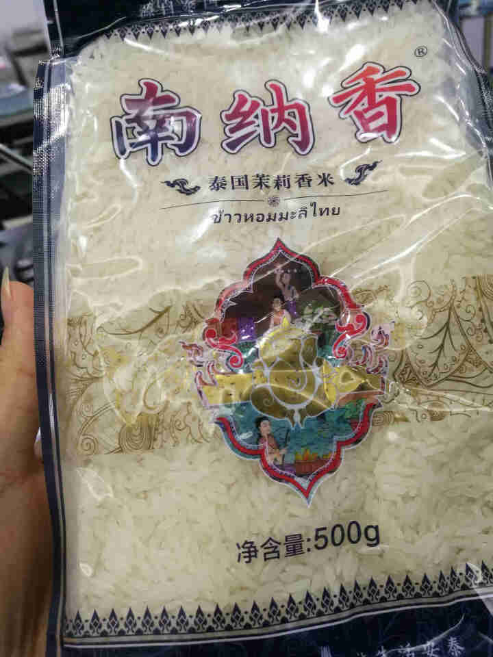 南纳香泰国进口茉莉香米500g装 小包装试用装一级籼米怎么样，好用吗，口碑，心得，评价，试用报告,第2张