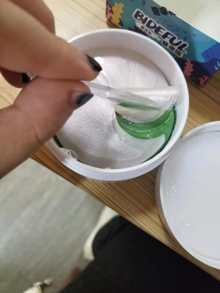 碧得福 深海凝胶绿眼膜贴60片(去黑眼圈眼袋细纹 紧致补水保湿面膜眼贴女士男士眼袋贴抗皱眼角皱纹贴) 莹润补水去眼袋眼膜贴60片（双色）怎么样，好用吗，口碑，心,第4张