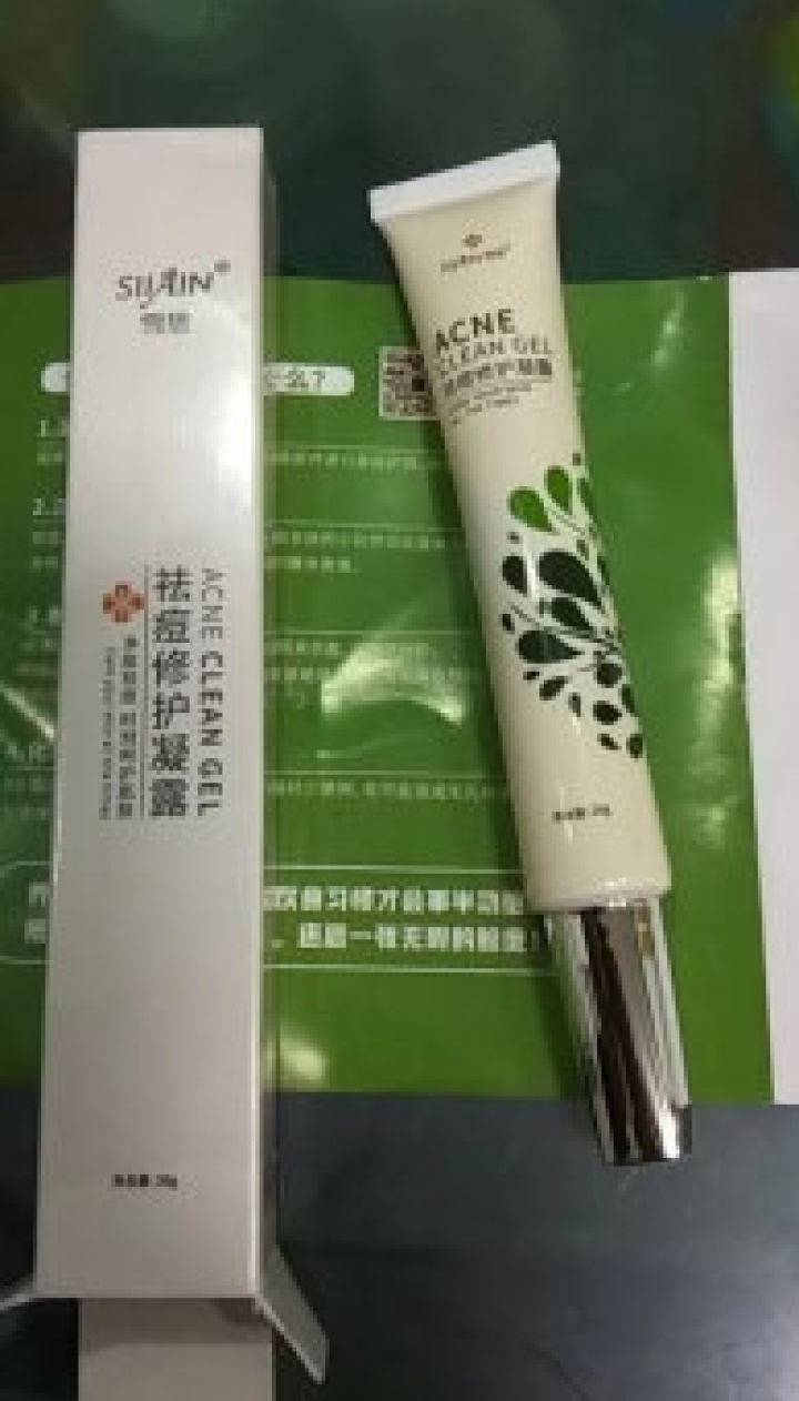 雪恩（SIIAIN）烟酰胺原液安瓶精华 美肌白皙补水保湿修护去黄提亮女士面部精华 1.5ml*14 烟酰胺怎么样，好用吗，口碑，心得，评价，试用报告,第5张