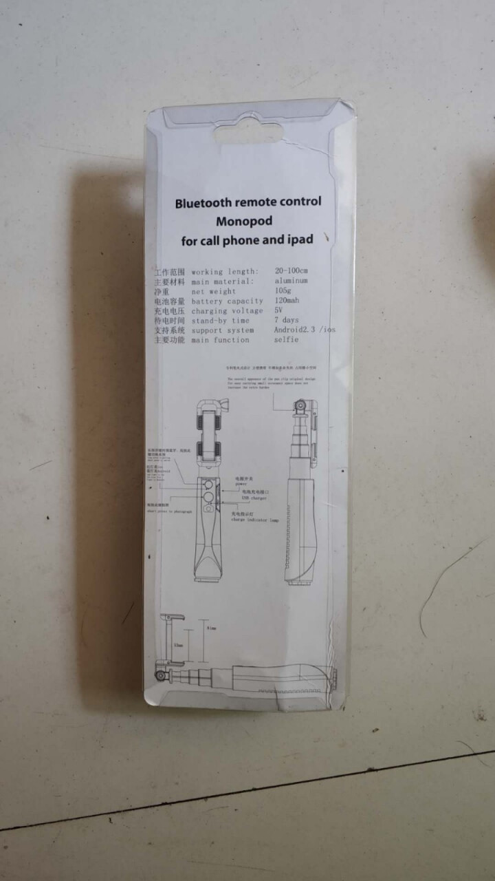 301 手机蓝牙自拍杆 无线遥控自拍杆苹果安卓通用直播自拍神器支架苹果oppo华为vivo通用 无线蓝牙自拍杆【灰色】怎么样，好用吗，口碑，心得，评价，试用报告,第4张