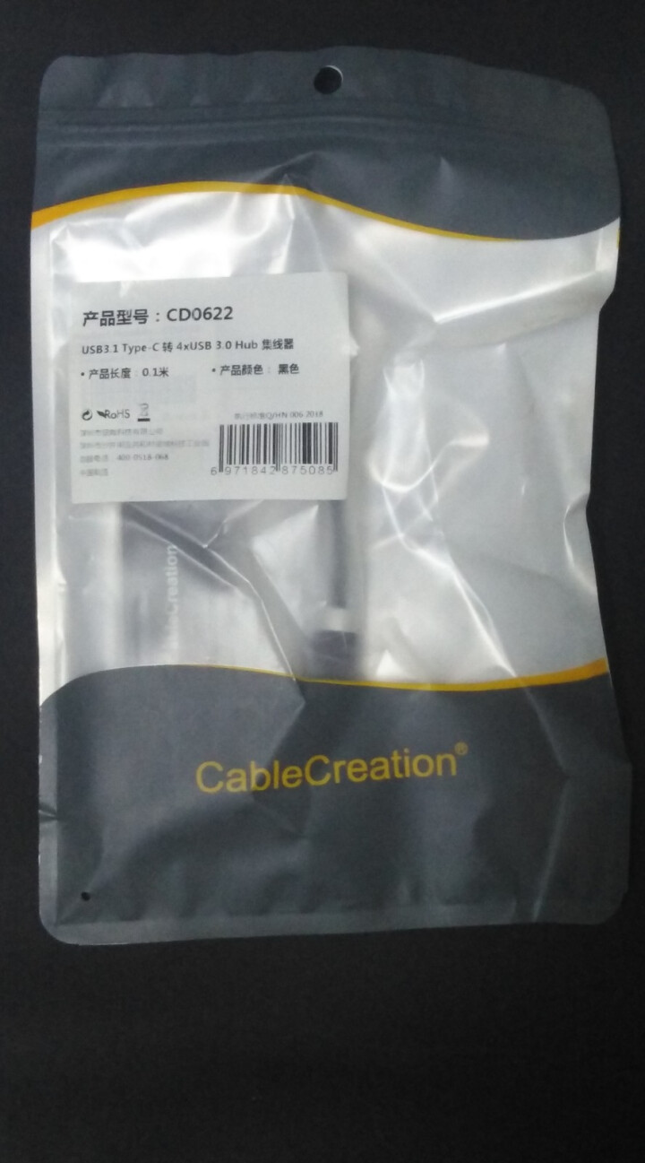 CABLE CREATION type c 扩展坞分线器usb3.0 usb集线器HUB扩展器 黑色 0.1米怎么样，好用吗，口碑，心得，评价，试用报告,第2张