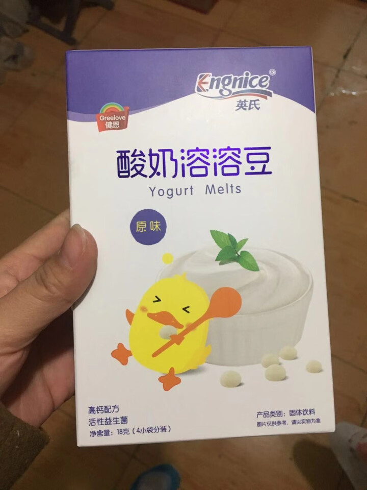 英氏溶溶豆宝宝零食酸奶溶豆豆18g 儿童食品入口即化 原味1盒怎么样，好用吗，口碑，心得，评价，试用报告,第3张