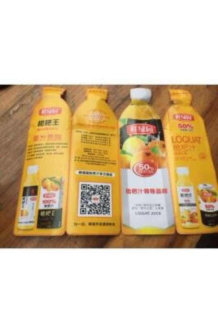 鲜绿园 枇杷汁100%枇杷王枇杷原浆果汁饮料大瓶饮料300ml 单瓶装试饮活动怎么样，好用吗，口碑，心得，评价，试用报告,第3张