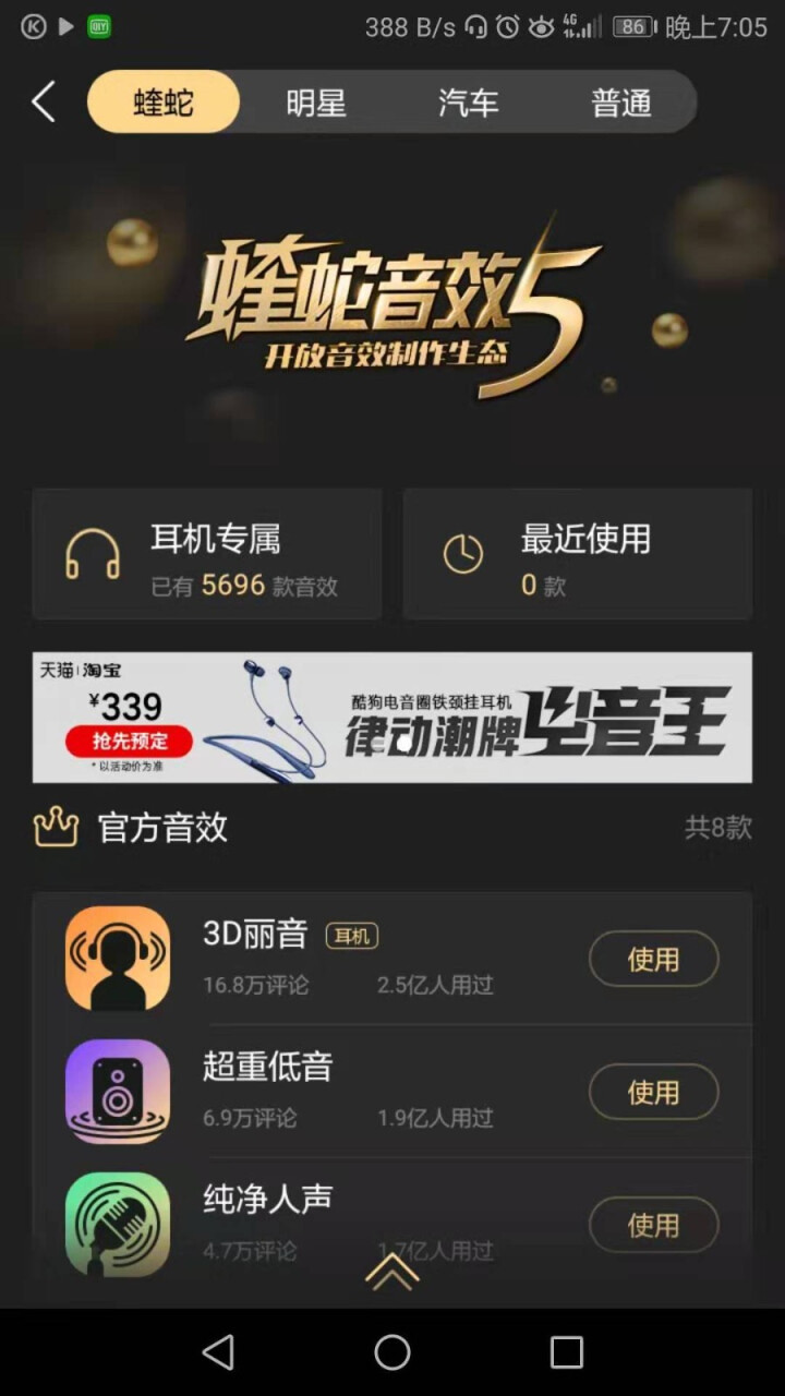 乐酷尔 LY,第8张