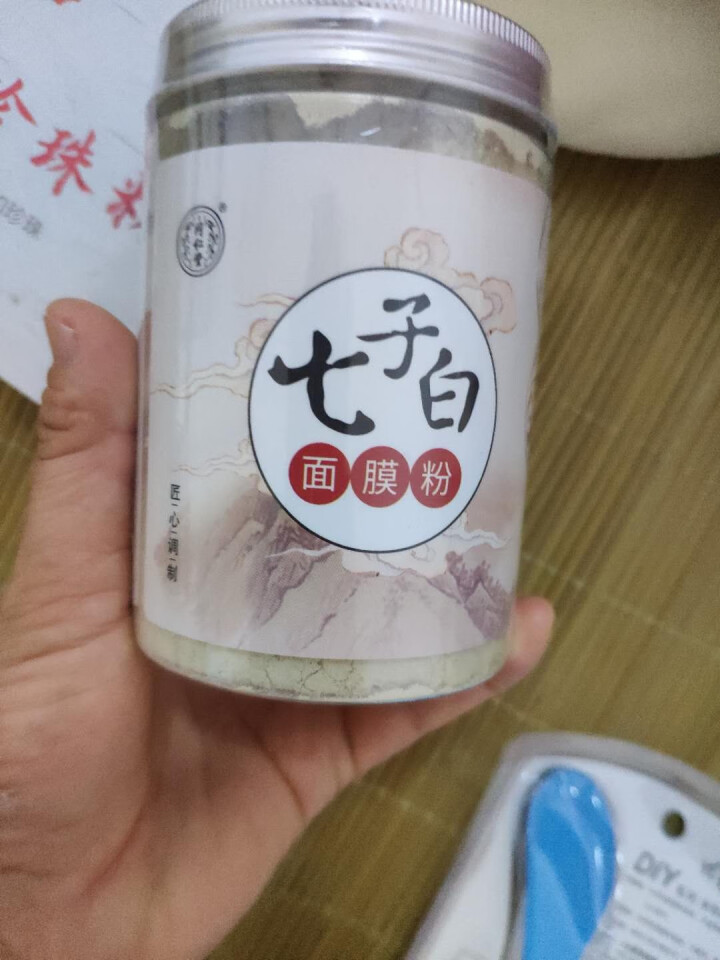 同仁堂珍珠粉七子白面膜粉软膜粉面膜泥中药美容院专用美肤嫩白亮肤去黄控油祛痘印去暗沉DIY面膜 七子白+珍珠粉怎么样，好用吗，口碑，心得，评价，试用报告,第3张