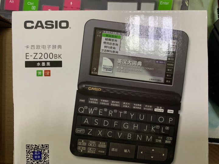 卡西欧（CASIO）卡西欧 CASIO 电子辞典E,第3张